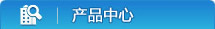 服務優