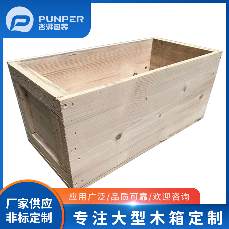 木箱包裝有什么要求？